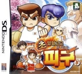 Super Dodgeball Brawlers (CoolPoint) Rom